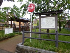 滑川本陣跡・桐沢家