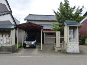 永平寺道標