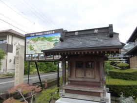 小谷城趾登山本道碑