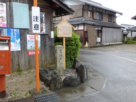 野村の道標